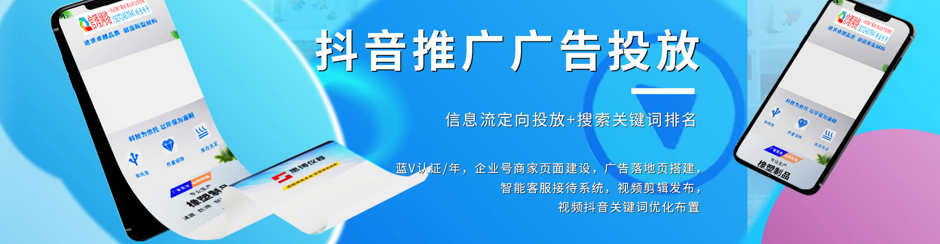 上党百度推广排名
