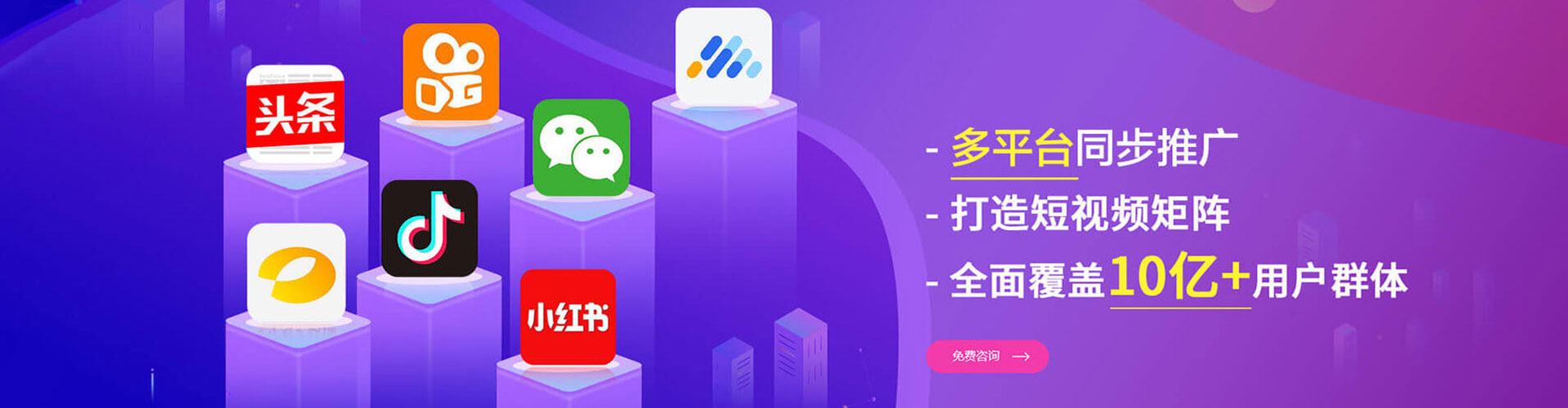 上党百度代理开户