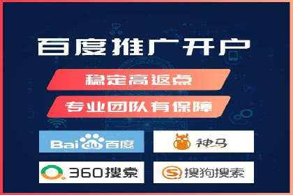 百度搜索推广案例：如何通过关键词策略提升品牌曝光